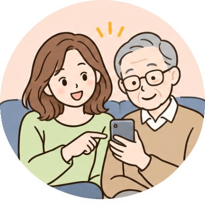 年配の父親にスマホの設定を教える女性のイラスト